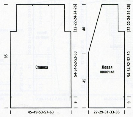Вязание спицами. Выкройка женского прямого пальто. Размеры: XS (S; М; L. XL)