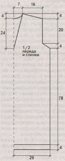 Вязание спицами. Выкройка прямого женского платья с капюшоном. Размеры: 40 Вязание спицами. Выкройка прямого женского платья с капюшоном. Размеры: 40