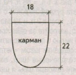 Вязание спицами. Выкройка прямого женского платья с капюшоном. Размеры: 40