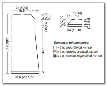 Вязание спицами. Туника на кокетке, с жаккардами. Размеры: 36/38, 40/42, 44/46