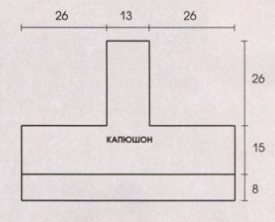 Вязание спицами. Выкройка прямого платья-сарафана с капюшоном. Размеры: 38