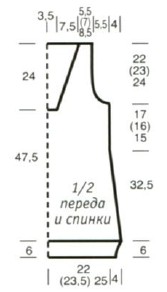 Вязание спицами. Выкройка платье-туники с V-вырезом. Размеры: 38/40 (42) 44/46 Вязание спицами. Выкройка платье-туники с V-вырезом. Размеры: 38/40 (42) 44/46