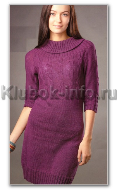 Однотонное платье с круглой кокеткой, и с узором косы. Размеры: 38-40