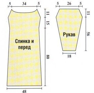 Вязание спицами. Выкройка платья, размер 44/46