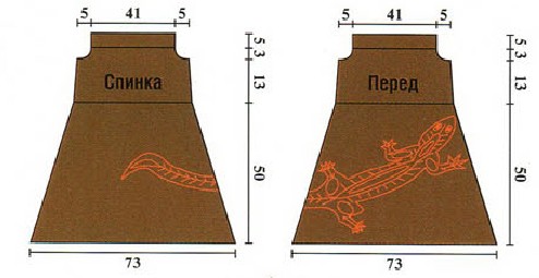 Вязание спицами. Выкройка сарафана, размер 44/46