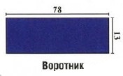 Вязание спицами. Выкройка прямого женского платья. Размеры: 46-48