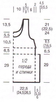Вязание спицами. Выкройка прямой женской туники-безрукавки. Размеры: 36/38 (40/42) 44/46