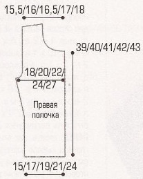 Вязание спицами. Выкройка короткого женского жакета. Размер: 34-36/38-40/42-44/46-48/50-52 Вязание спицами. Выкройка короткого женского жакета. Размер: 34-36/38-40/42-44/46-48/50-52