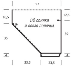 Вязание спицами. Выкройка женского жакета-пончо. Размер: 38-42 Вязание спицами. Выкройка женского жакета-пончо. Размер: 38-42