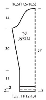Вязание спицами. Выкройка женского пиджака с карманами и лацканами. Размер: 36/38 (40/42 - 44/46) Вязание спицами. Выкройка женского пиджака с карманами и лацканами. Размер: 36/38 (40/42 - 44/46)