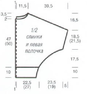 Вязание спицами. Выкройка женского жакета-кимоно. Размеры: 38/40 (46/48) Вязание спицами. Выкройка женского жакета-кимоно. Размеры: 38/40 (46/48)