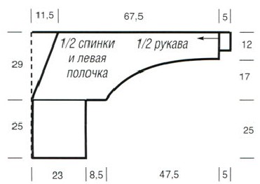 Вязание спицами. Выкройка женского жакета с глубоким V вырезом, связанный одним полотном поперек. Размеры: 38/40 Вязание спицами. Выкройка женского жакета с глубоким V вырезом, связанный одним полотном поперек. Размеры: 38/40