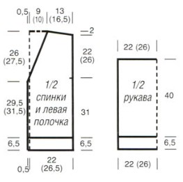 Вязание спицами. Выкройка женского кардигана без застежки, с поясом. Размеры: 36/38 (44/46) Вязание спицами. Выкройка женского кардигана без застежки, с поясом. Размеры: 36/38 (44/46)