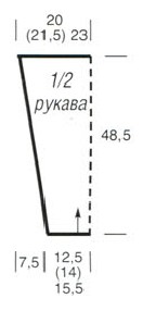 Вязание спицами. Выкройка женского кардигана без застежки, с большим отложным воротником. Размеры: 38/40 (42) 44/46