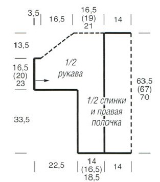 Вязание спицами. Выкройка женского жакета с цельновязанными рукавами 3/4. Размеры: 40/42 (44/46) 48/50 Вязание спицами. Выкройка женского жакета с цельновязанными рукавами 3/4. Размеры: 40/42 (44/46) 48/50