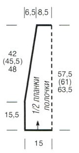 Вязание спицами. Выкройка женского жакета с цельновязанными рукавами 3/4. Размеры: 40/42 (44/46) 48/50