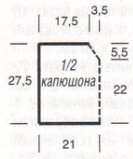 Вязание спицами. Выкройка женского спортивный жакет с капюшоном. Размеры: 36/38 (40) 42/44
