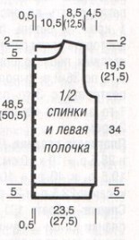 Вязание спицами. Выкройка женского спортивного жакета с капюшоном. Размеры: 36/38 (44/46)