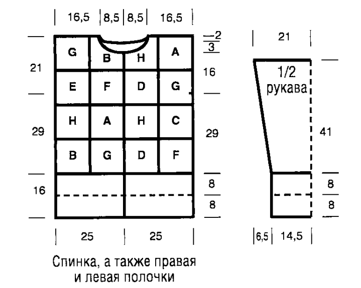Вязание спицами. Выкройка жакета из квадратов. Размеры: 36/38 Вязание спицами. Выкройка жакета из квадратов. Размеры: 36/38