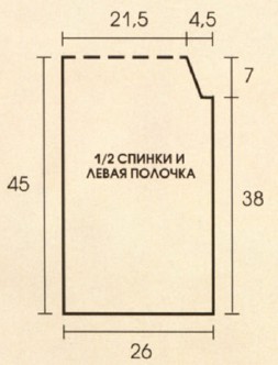 Вязание спицами. Выкройка женского жакета на кокетке. Размеры: 38-42 Вязание спицами. Выкройка женского жакета на кокетке. Размеры: 38-42