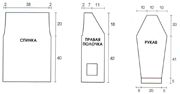 Вязание спицами. Выкройка женского жакета с V вырезом. Размеры: 42