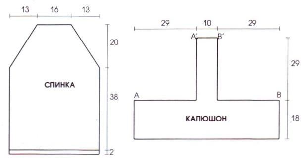Вязание спицами. Выкройка женского жакета с капюшоном. Размеры: 42