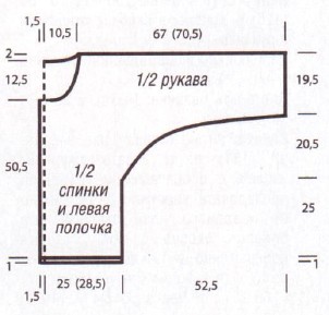Вязание спицами. Выкройка женского цельновязанного жакета. Размеры: 38/40 (44/46)