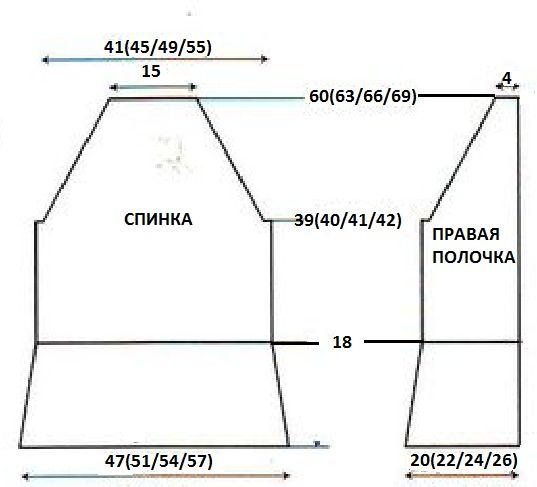 Вязание спицами. Выкройка женского жакета с рукавами реглан. Размеры: 36/38 (40/42, 44/46, 48/50) Вязание спицами. Выкройка женского жакета с рукавами реглан. Размеры: 36/38 (40/42, 44/46, 48/50)