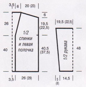 Вязание спицами. Выкройка женского жакета. Размеры: 38-42 (44-48)