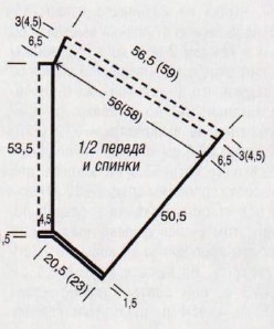 Вязание спицами. Выкройка пончо-пуловера. Размер 38/40 (44/46)