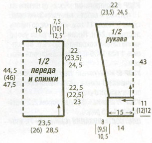 Вязание спицами. Выкройка короткого свободного пуловера. Размеры: 36-38 (40-42) 44-46