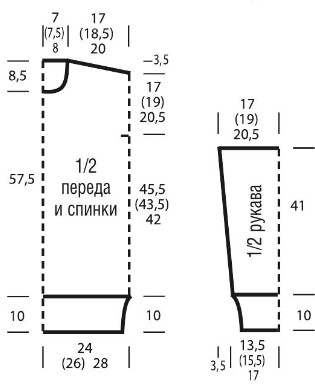 Вязание спицами. Выкройка женского удлиненного свитера. Размеры: 38/40 (42/44) 46/48 Вязание спицами. Выкройка женского удлиненного свитера. Размеры: 38/40 (42/44) 46/48