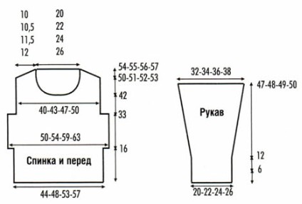 Вязание спицами. Выкройка удлиненного женского джемпера с отложным воротником. Размеры: 40-42 (44-46; 48-50; 52-54)