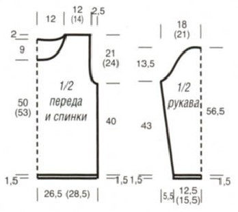 Вязание спицами. выкройка. Размеры: 38/40 (42/44)