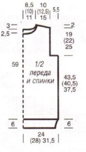 Вязание спицами. Выкройка свободного удлиненного женского пуловера. Размеры: 34/36 (40) 44/46 Вязание спицами. Выкройка свободного удлиненного женского пуловера. Размеры: 34/36 (40) 44/46
