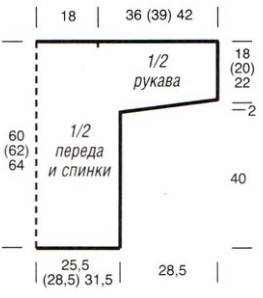 Вязание спицами, выкройка цельновязанного женского пуловера с рукавами 3/4, размеры 36/38 (42/44) 48/50