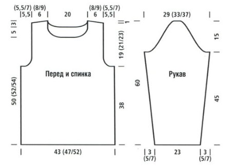 Вязание спицами. Выкройка женского пуловера. Размеры: 42 (46; 52) Вязание спицами. Выкройка женского пуловера. Размеры: 42 (46; 52)