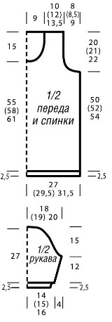 Вязание спицами. Выкройка женского пуловера с короткими рукавами, большие размеры. Размеры: 42/44 (46/48) 50/52