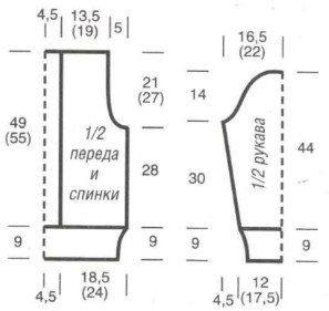 Вязание спицами. Выкройка женского пуловера с глубоким V-вырезом. Размеры: 36/38 (44/46)