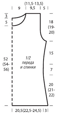 Вязание спицами. Выкройка удлиненного женского джемпера. Размеры: 36/38 (40/42) 44/46 Вязание спицами. Выкройка удлиненного женского джемпера. Размеры: 36/38 (40/42) 44/46