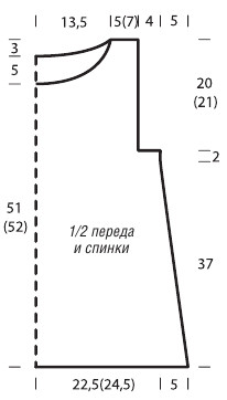Вязание спицами. Выкройка А-образного женского пуловера. Размеры: 36/38 (40/42) Вязание спицами. Выкройка А-образного женского пуловера. Размеры: 36/38 (40/42)