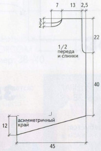 Вязание спицами. Выкройка женского комплекта - прямая юбка и ассиметричный пуловер. Размеры: 40