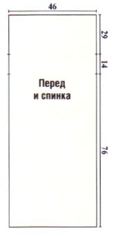 Вязание спицами. Выкройка женского платья-трубы. Размеры: 46/48