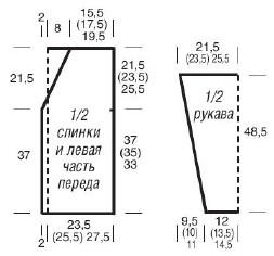 Вязание спицами. Выкройка женского летнего пуловера с длинными рукавами и V-вырезом. Размеры: 38/40 (42/44) 46/48