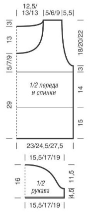 Вязание спицами. Выкройка прямого пуловера с короткими рукавами. Размеры: 36/38 (40/42 и 44/46)