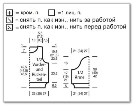 Вязание спицами. Пуловер с узором из снятых петель. Размеры: 36/38 (40/42) 44/46