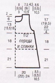 Вязание спицами. Выкройка женской безрукавки. Размеры: 36/38 (40/42) 44/46