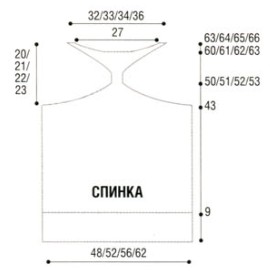 Вязание спицами. Выкройка вязанной женской длинной свободной майки-боксерки. Размеры: 38-40/42-44/46-48/50-52 Вязание спицами. Выкройка вязанной женской длинной свободной майки-боксерки. Размеры: 38-40/42-44/46-48/50-52