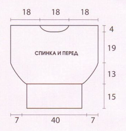 Вязание спицами. Выкройка безрукавки-кимоно с воротником гольф. Размер 38