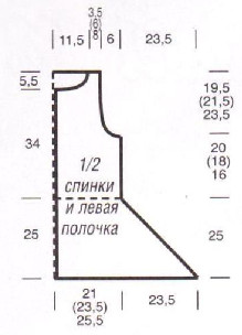 Вязание спицами. Выкройка женского жилета с капюшоном. Размер: 36/38 (40/42) 44/46 Вязание спицами. Выкройка женского жилета с капюшоном. Размер: 36/38 (40/42) 44/46